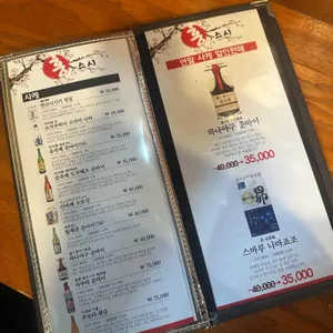 홍스시 리뷰 사진