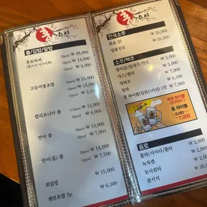 홍스시 리뷰 사진