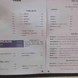 페블카페 리뷰 사진