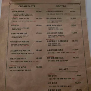 투파인드피터 리뷰 사진