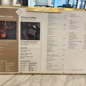 알라메종 델리 리뷰 사진