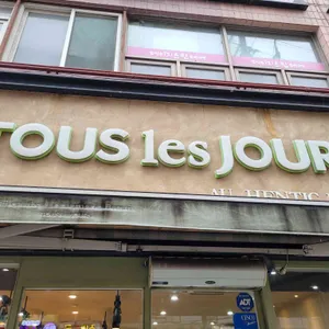 뚜레쥬르 대표 사진