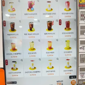 메가커피 리뷰 사진