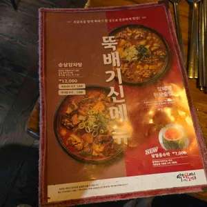 역전할머니맥주 리뷰 사진