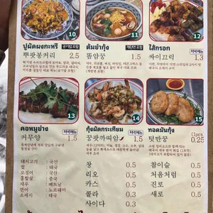 펟펟 리뷰 사진