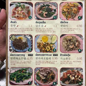 펟펟 리뷰 사진