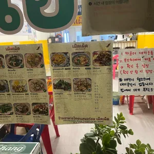 펟펟 리뷰 사진