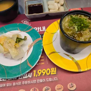 쇼쿠스시 대표 사진