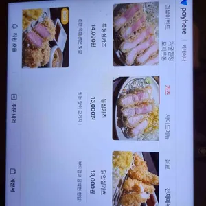 키레이나 리뷰 사진