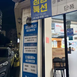 파도수산 리뷰 사진