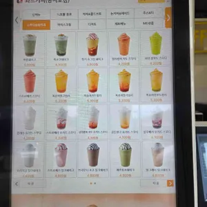 와드커피 리뷰 사진