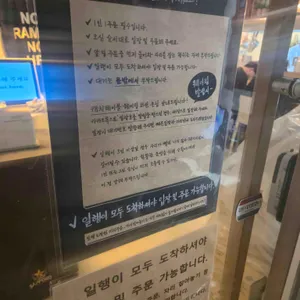 진세이 리뷰 사진