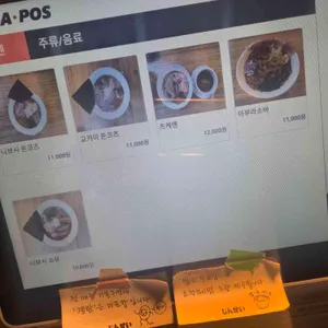 진세이 리뷰 사진