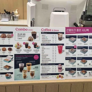 시나본 리뷰 사진