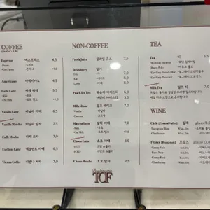 토프 리뷰 사진