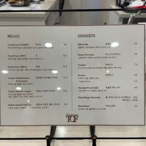 토프 리뷰 사진