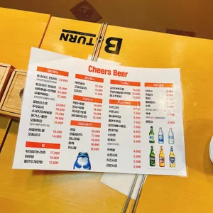 치얼스호프 리뷰 사진