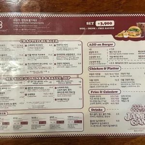 바스버거 리뷰 사진