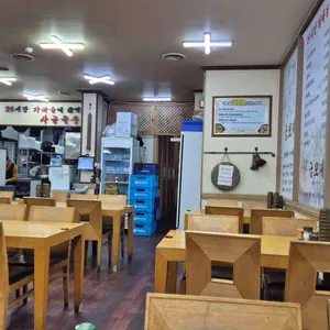 금모래 리뷰 사진