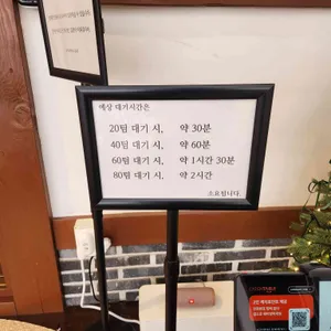 고기리막국수 리뷰 사진
