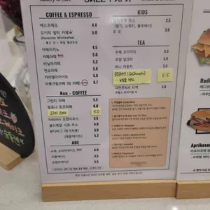 짤츠파파 리뷰 사진