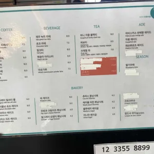 채그로 리뷰 사진