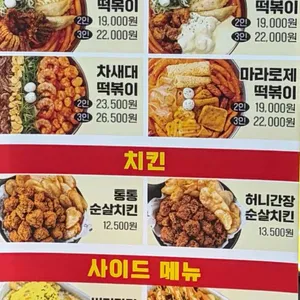 청년다방 리뷰 사진