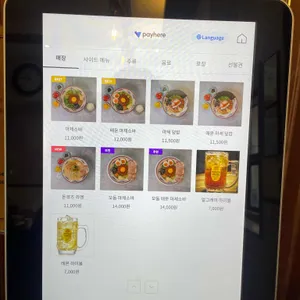 멘야호타루 리뷰 사진