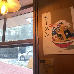 멘야호타루 리뷰 사진