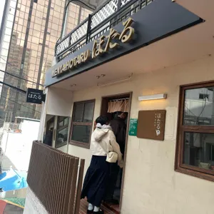 멘야호타루 리뷰 사진