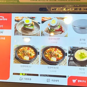 연남화로 리뷰 사진