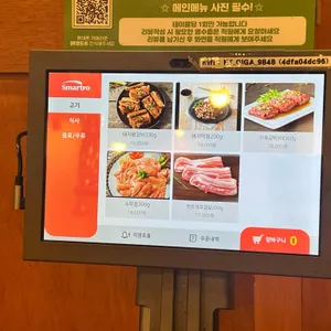 연남화로 리뷰 사진