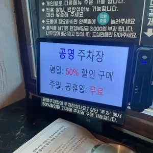 조선보리밥 리뷰 사진