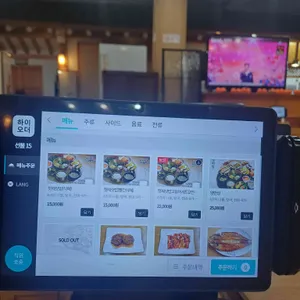 까치구멍집 리뷰 사진