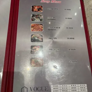 보그룸소주방 리뷰 사진