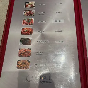 보그룸소주방 리뷰 사진