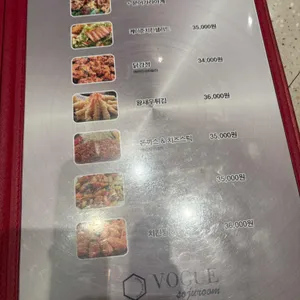 보그룸소주방 리뷰 사진