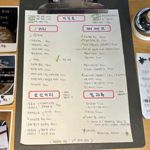 평탄 리뷰 사진