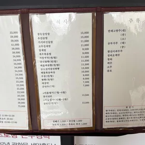 가부 리뷰 사진