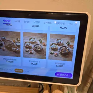 아소정 리뷰 사진