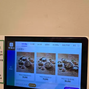 아소정 리뷰 사진