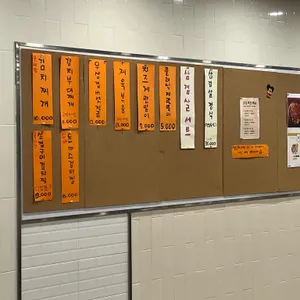 금돈김치마을 리뷰 사진