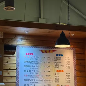 왕십리막창 리뷰 사진