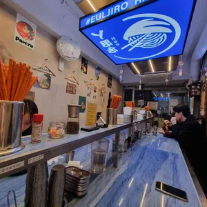 우츄진 리뷰 사진