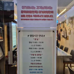 우츄진 리뷰 사진