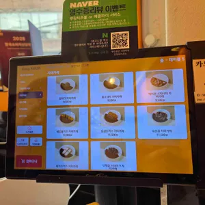 오므파탈 리뷰 사진