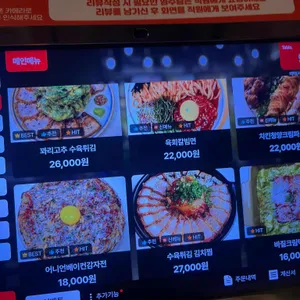 삐딱 리뷰 사진