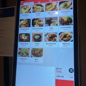 멘츠루 리뷰 사진