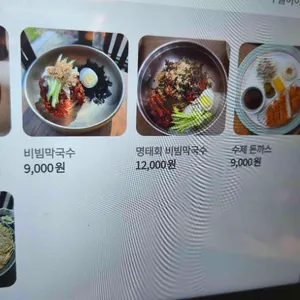 통나무집 닭갈비 리뷰 사진
