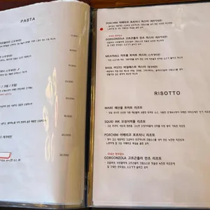 마리오셰프 리뷰 사진